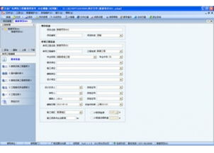日嘉廣電網(wǎng)絡工程概預算軟件08定額版V6.1.1.20官方下載與網(wǎng)絡工程應用指南