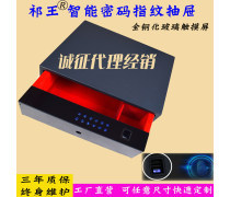 家用抽屜保險箱優質商家與產品推薦，助力家庭財產安全