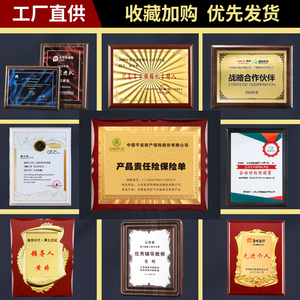 牌匾與保險(xiǎn)代理 傳統(tǒng)與現(xiàn)代的風(fēng)險(xiǎn)管理象征