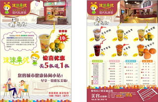 虎門(mén)傳單設(shè)計(jì)與印刷 從創(chuàng)意到成品的專業(yè)指南
