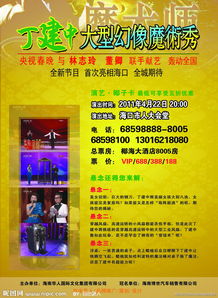 魔法序幕 · 瞬息萬(wàn)變